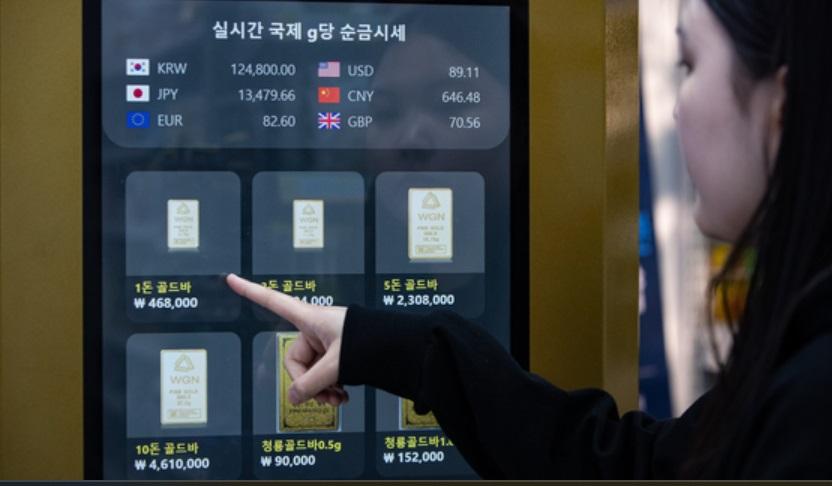 Vàng miếng được bán ở các cửa hàng tiện lợi và máy bán hàng tự động tại Hàn Quốc