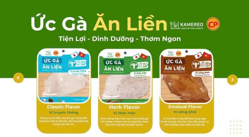 Kamereo hợp tác cùng CP Việt Nam ra mắt sản phẩm ức gà ăn liền mới - ảnh 2 Kamereo hợp tác cùng CP Việt Nam ra mắt sản phẩm ức gà ăn liền mới - ảnh 2