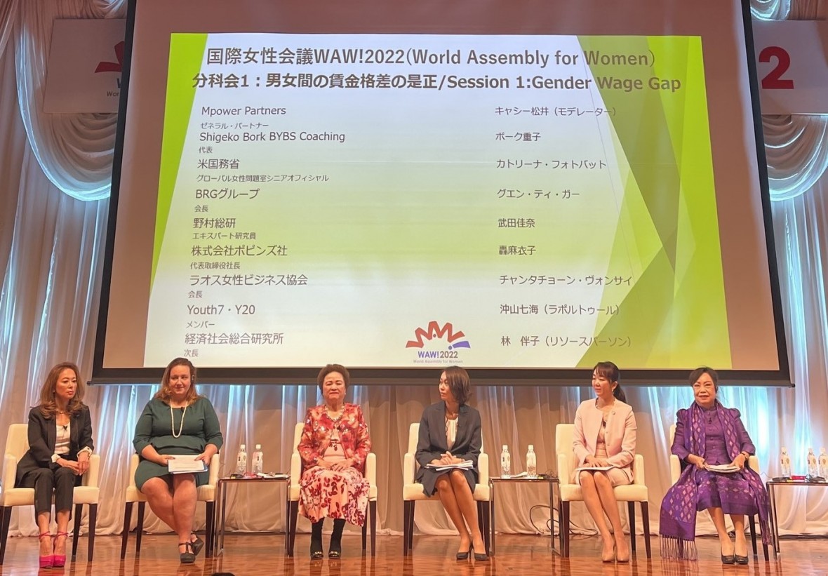tại Hội nghị Hội đồng toàn cầu vì phụ nữ (WAW!) 2022 (Tokyo, Nhật Bản)