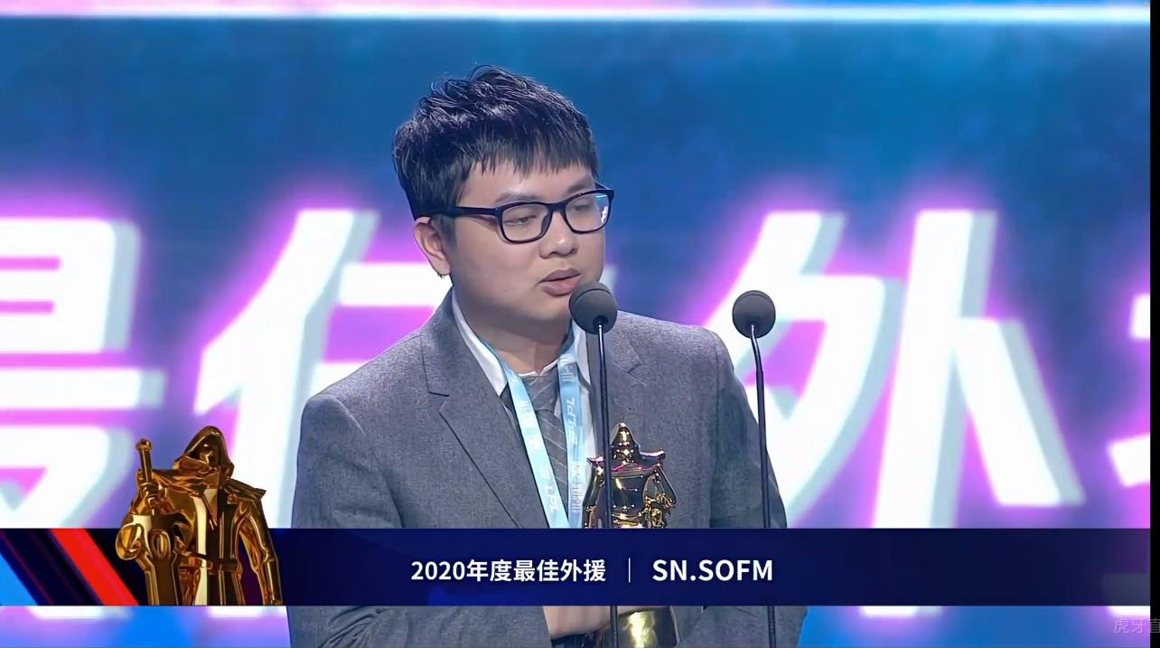 SofM giành danh hiệu Ngoại binh xuất sắc nhất LPL 2020, cộng đồng game Việt nức nở tự hào - Ảnh 3.