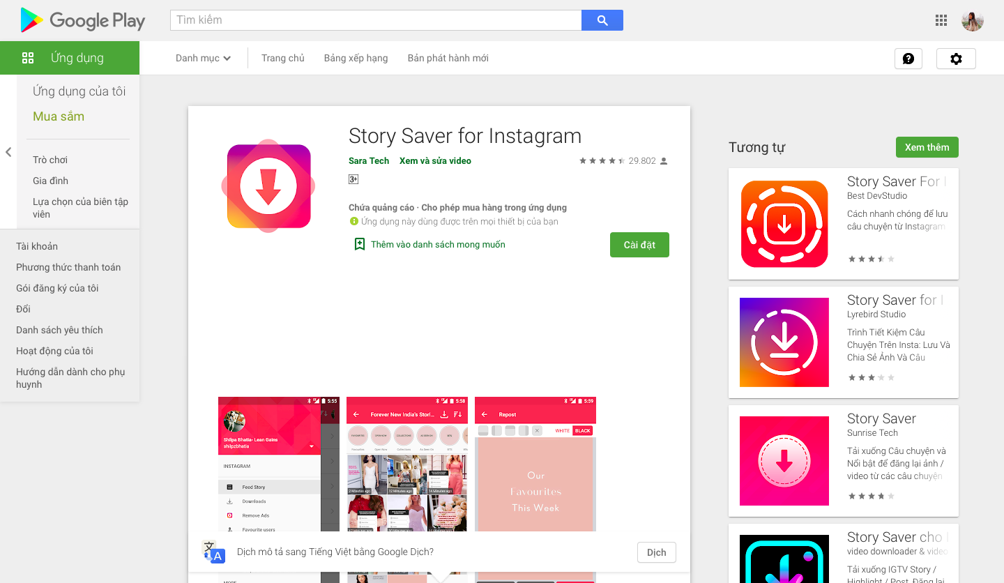 Giữa dòng drama bật mí ứng dụng giúp bạn lưu ngay và liền story ảnh, video trên Instagram - Ảnh 3.
