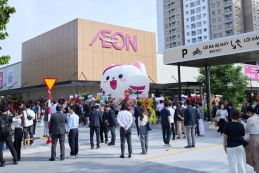 AEON Việt Nam chính thức khai trương AEON Bình Dương Midori Park