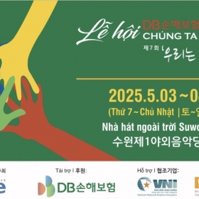 Lễ hội “Chúng ta là một” tăng cường thúc đẩy giao lưu văn hóa Việt - Hàn