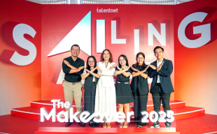 Lĩnh vực quản trị nhân sự cần có cách thích nghi mới trong thời đại AI