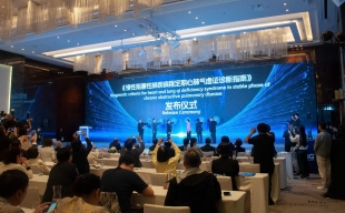 Việt Nam tổ chức Diễn đàn quốc tế Lạc bệnh học lần thứ 21