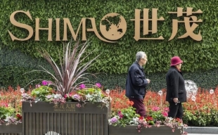 Thêm một tập đoàn bất động sản lớn tại Trung Quốc bị vỡ nợ