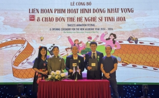 Liên hoan phim hoạt hình Dòng khát vọng lần thứ nhất