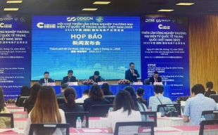 Triển lãm Công nghiệp – Thương mại điện tử Quốc tế Trung Quốc 2025