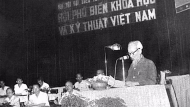 Nhân Ngày Khoa học và Công nghệ 18/5:   
Chủ tịch Hồ Chí Minh luôn coi khoa học công nghệ là nguồn lực mạnh mẽ của cách mạng
