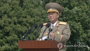 Triều Tiên thay lãnh đạo quốc phòng trước cuộc gặp thượng đỉnh với Mỹ