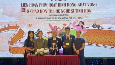 Liên hoan phim hoạt hình Dòng khát vọng lần thứ nhất