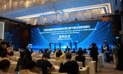 Việt Nam tổ chức Diễn đàn quốc tế Lạc bệnh học lần thứ 21